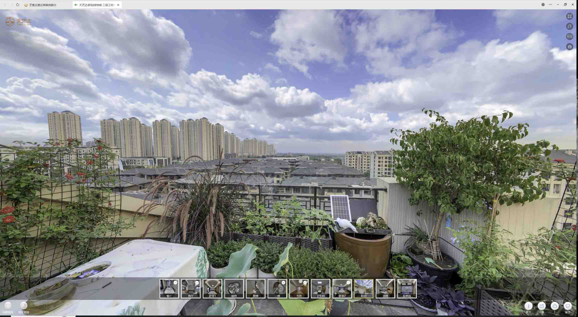 净潭乡喻德江陶瓷馆